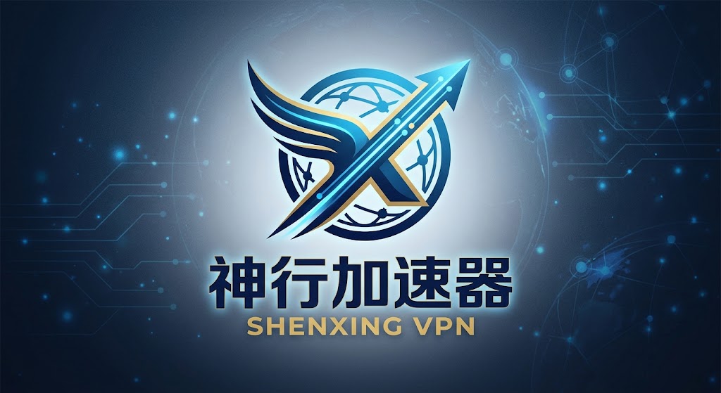 神行加速 图标